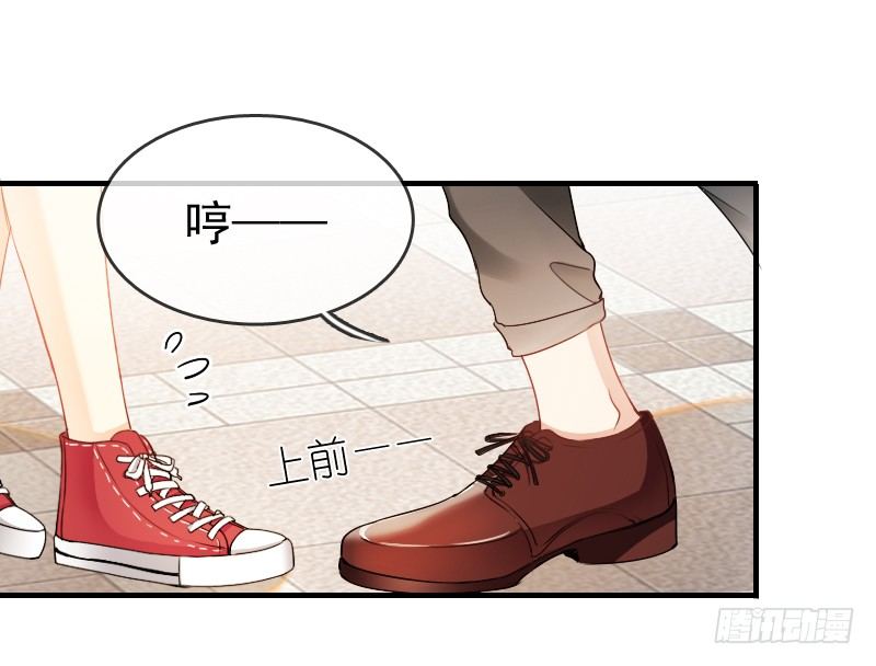 飞越千山来爱你韩漫全集-你永远是我师父...无删减无遮挡章节图片 