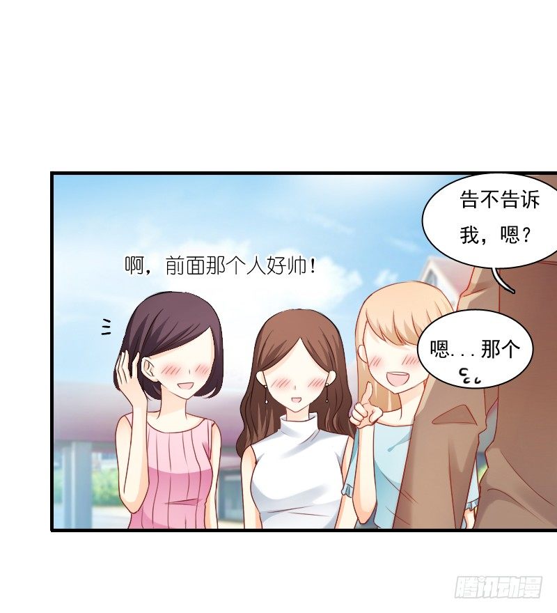 飞越千山来爱你韩漫全集-你永远是我师父...无删减无遮挡章节图片 