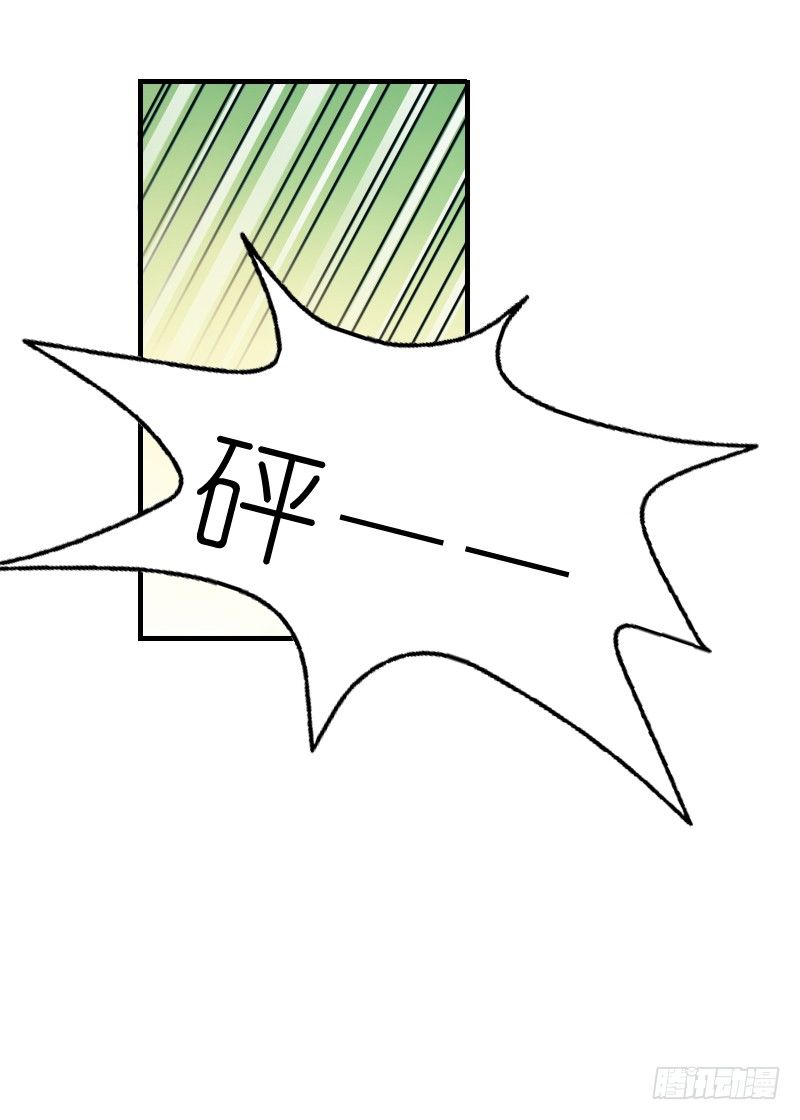 飞越千山来爱你韩漫全集-你永远是我师父...无删减无遮挡章节图片 