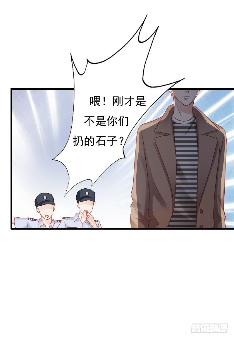 飞越千山来爱你韩漫全集-你永远是我师父...无删减无遮挡章节图片 