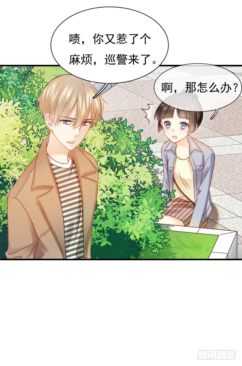 飞越千山来爱你韩漫全集-你永远是我师父...无删减无遮挡章节图片 