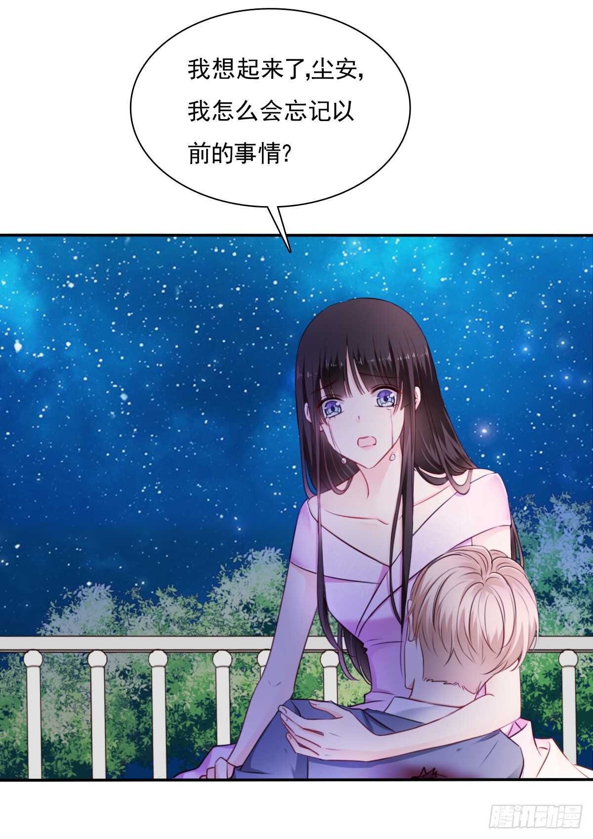 飞越千山来爱你韩漫全集-大结局无删减无遮挡章节图片 