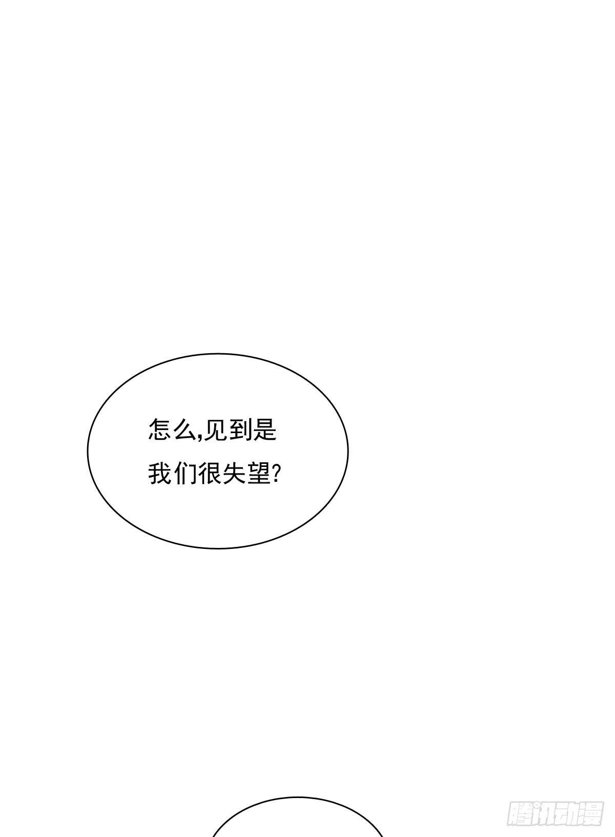 飞越千山来爱你韩漫全集-大结局无删减无遮挡章节图片 
