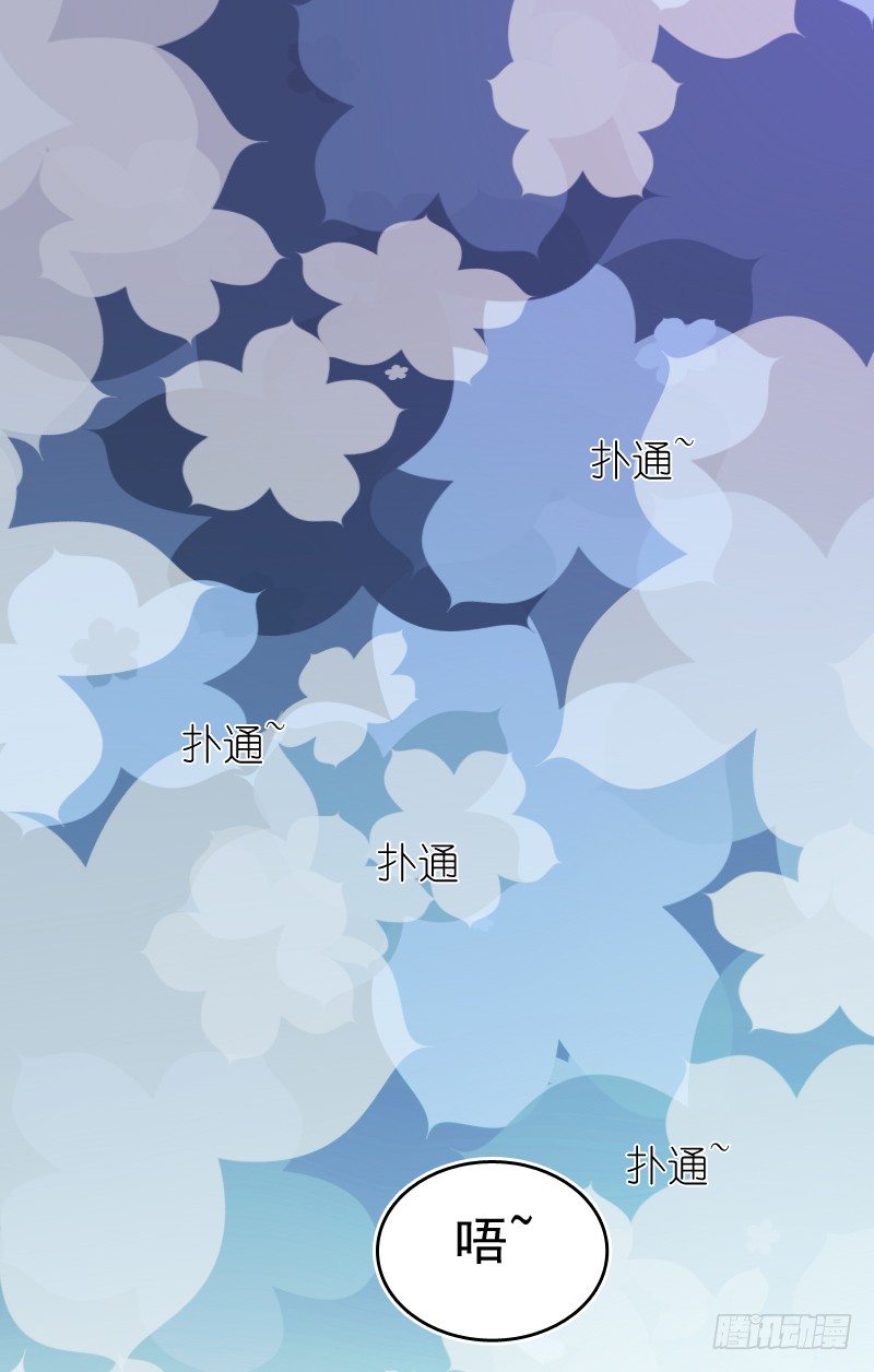 飞越千山来爱你韩漫全集-不单纯师徒关系...无删减无遮挡章节图片 