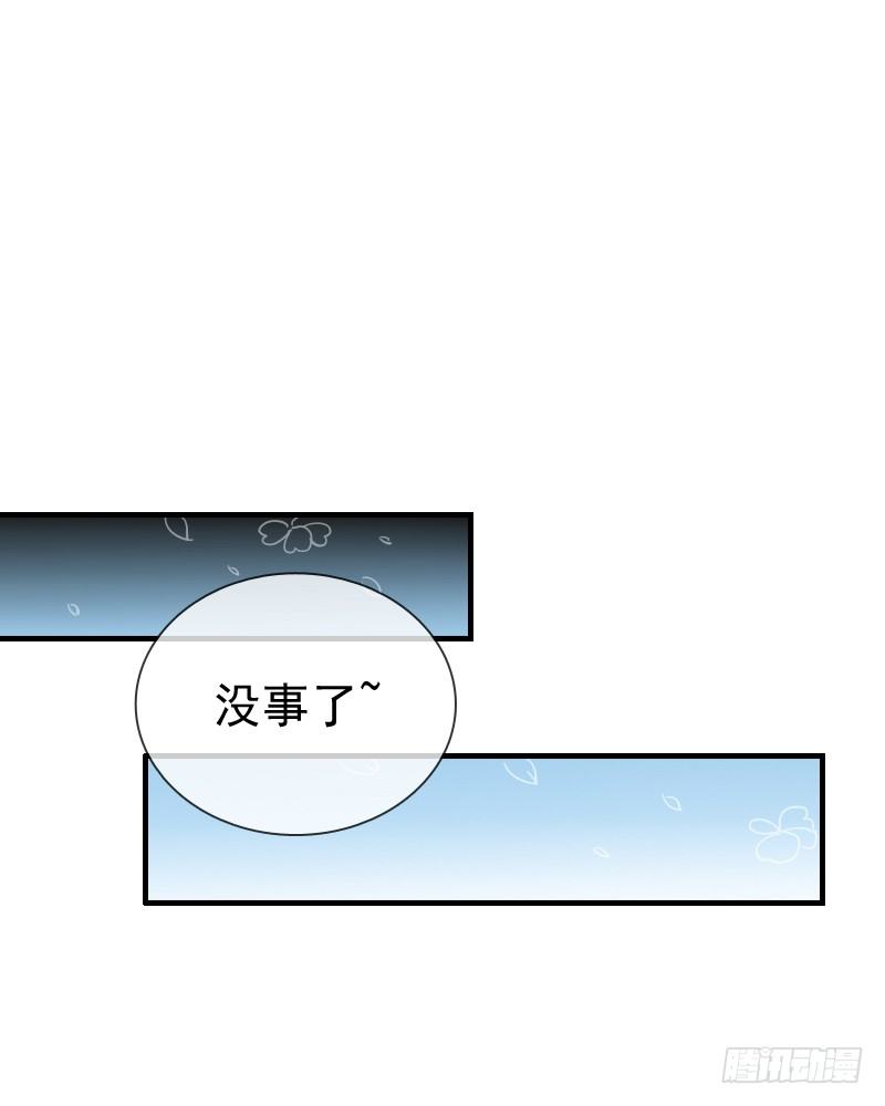 飞越千山来爱你韩漫全集-不单纯师徒关系...无删减无遮挡章节图片 