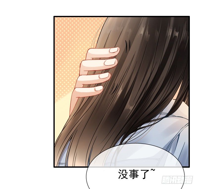飞越千山来爱你韩漫全集-不单纯师徒关系...无删减无遮挡章节图片 