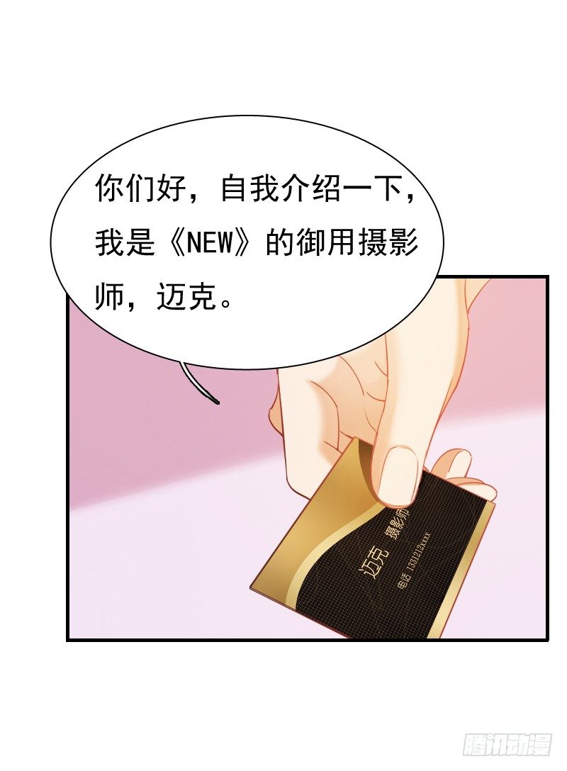 飞越千山来爱你韩漫全集-不单纯师徒关系...无删减无遮挡章节图片 