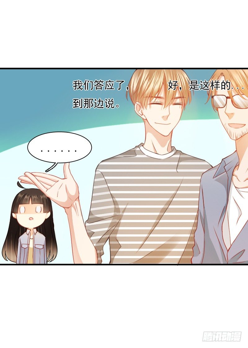飞越千山来爱你韩漫全集-不单纯师徒关系...无删减无遮挡章节图片 