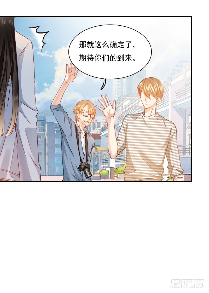 飞越千山来爱你韩漫全集-不单纯师徒关系...无删减无遮挡章节图片 