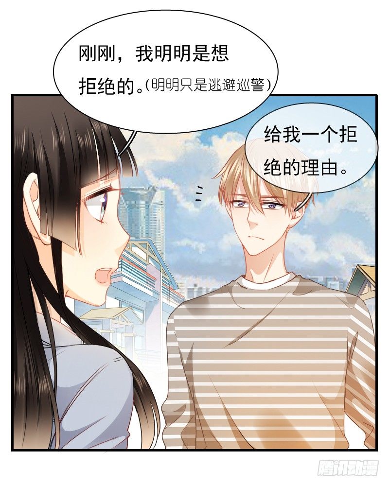 飞越千山来爱你韩漫全集-不单纯师徒关系...无删减无遮挡章节图片 