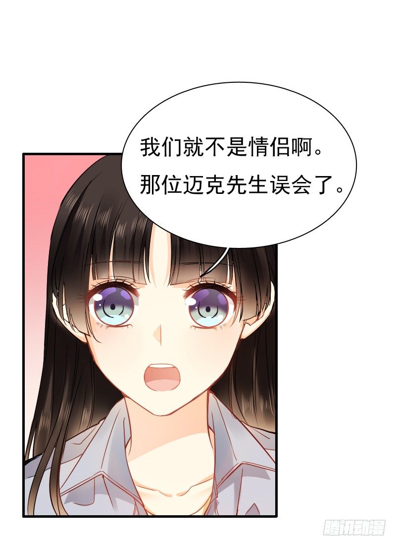 飞越千山来爱你韩漫全集-不单纯师徒关系...无删减无遮挡章节图片 