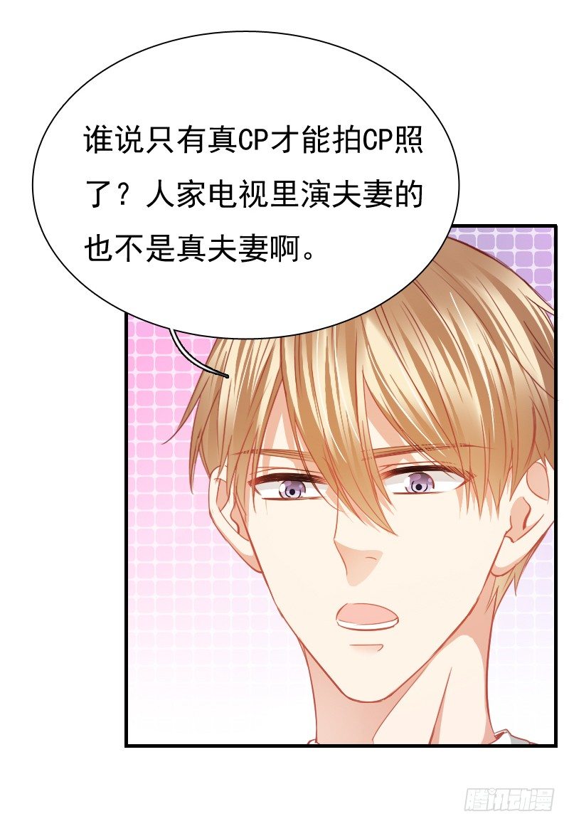 飞越千山来爱你韩漫全集-不单纯师徒关系...无删减无遮挡章节图片 