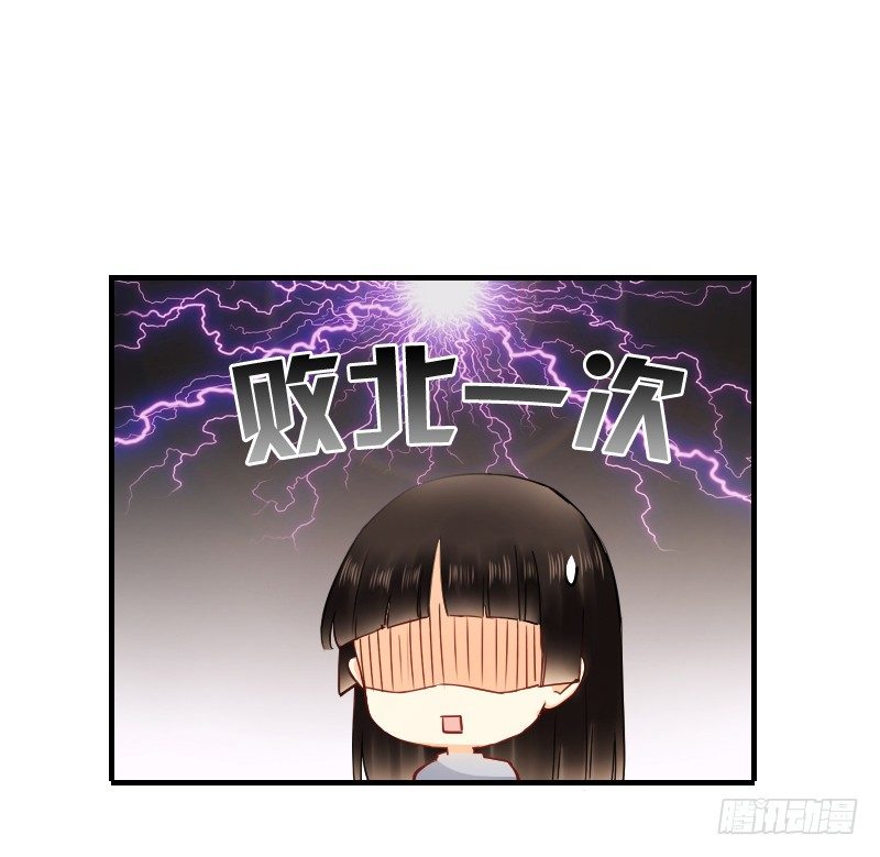 飞越千山来爱你韩漫全集-不单纯师徒关系...无删减无遮挡章节图片 