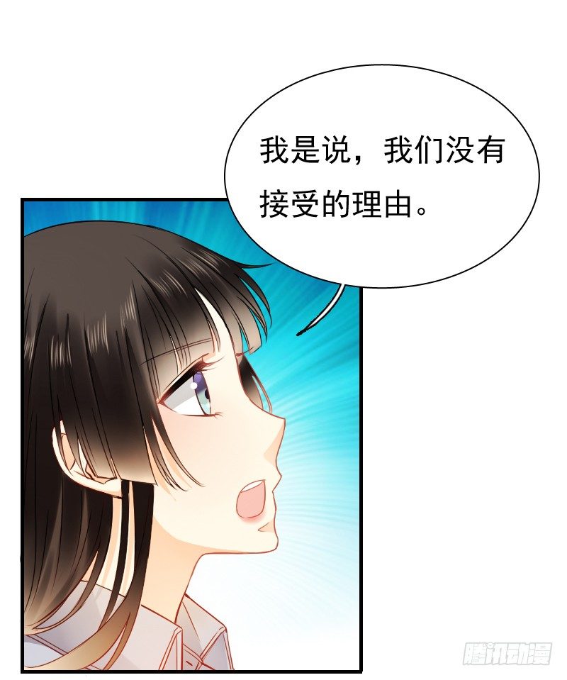 飞越千山来爱你韩漫全集-不单纯师徒关系...无删减无遮挡章节图片 