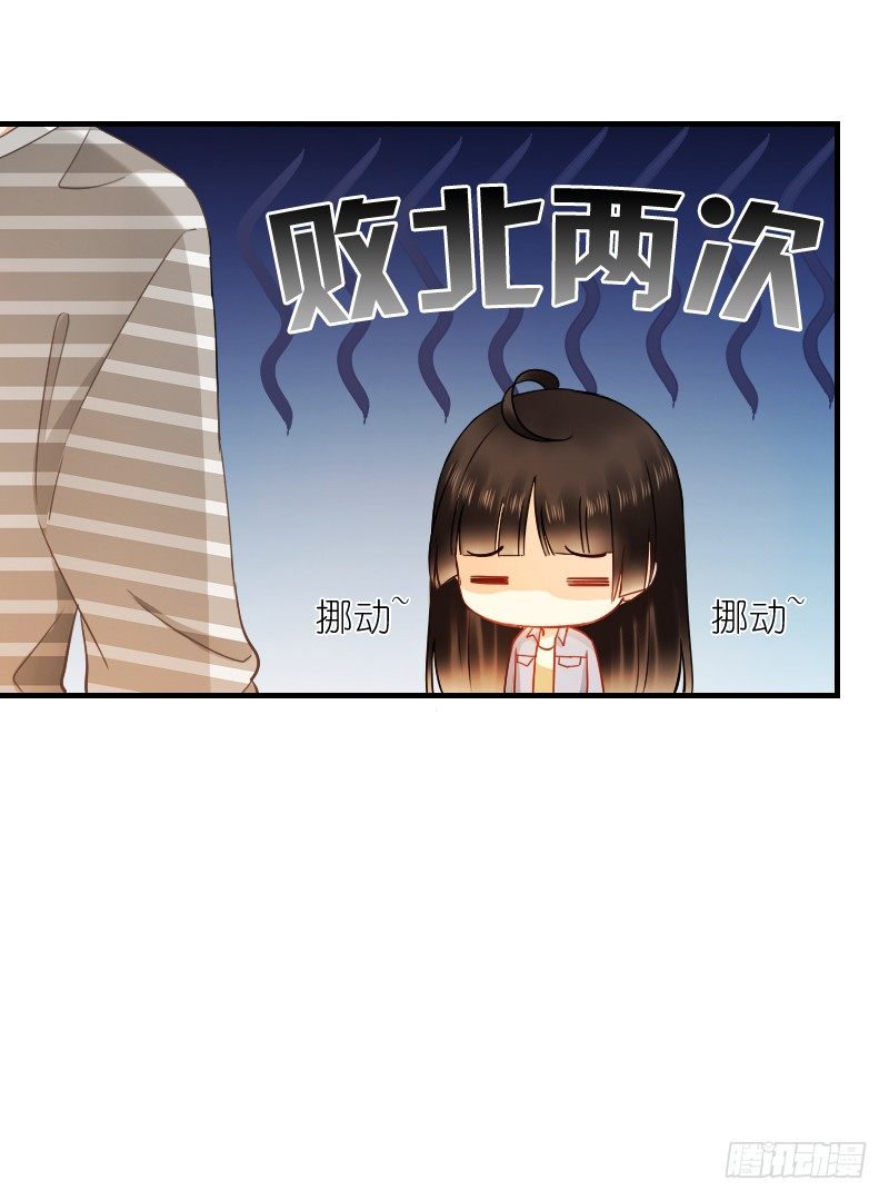 飞越千山来爱你韩漫全集-不单纯师徒关系...无删减无遮挡章节图片 