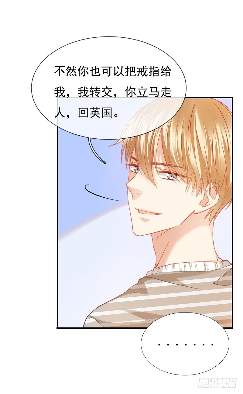 飞越千山来爱你韩漫全集-不单纯师徒关系...无删减无遮挡章节图片 
