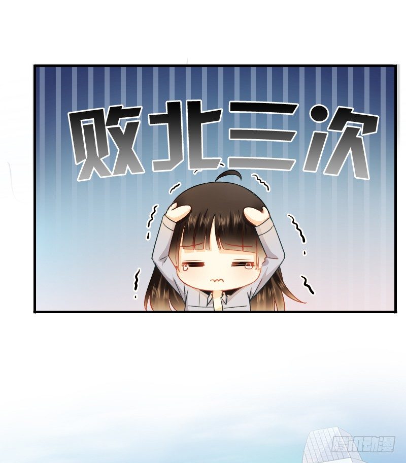 飞越千山来爱你韩漫全集-不单纯师徒关系...无删减无遮挡章节图片 