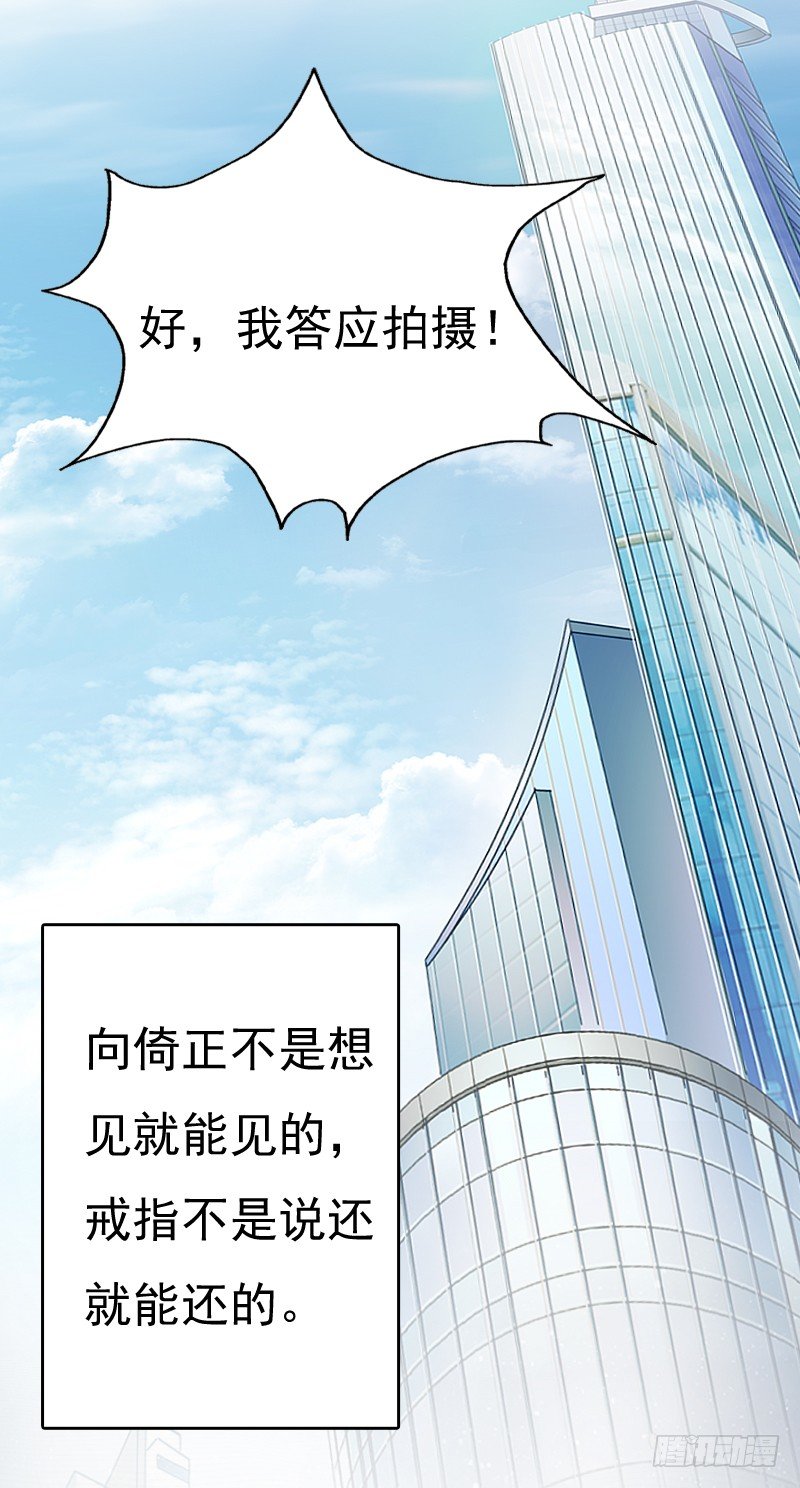 飞越千山来爱你韩漫全集-不单纯师徒关系...无删减无遮挡章节图片 