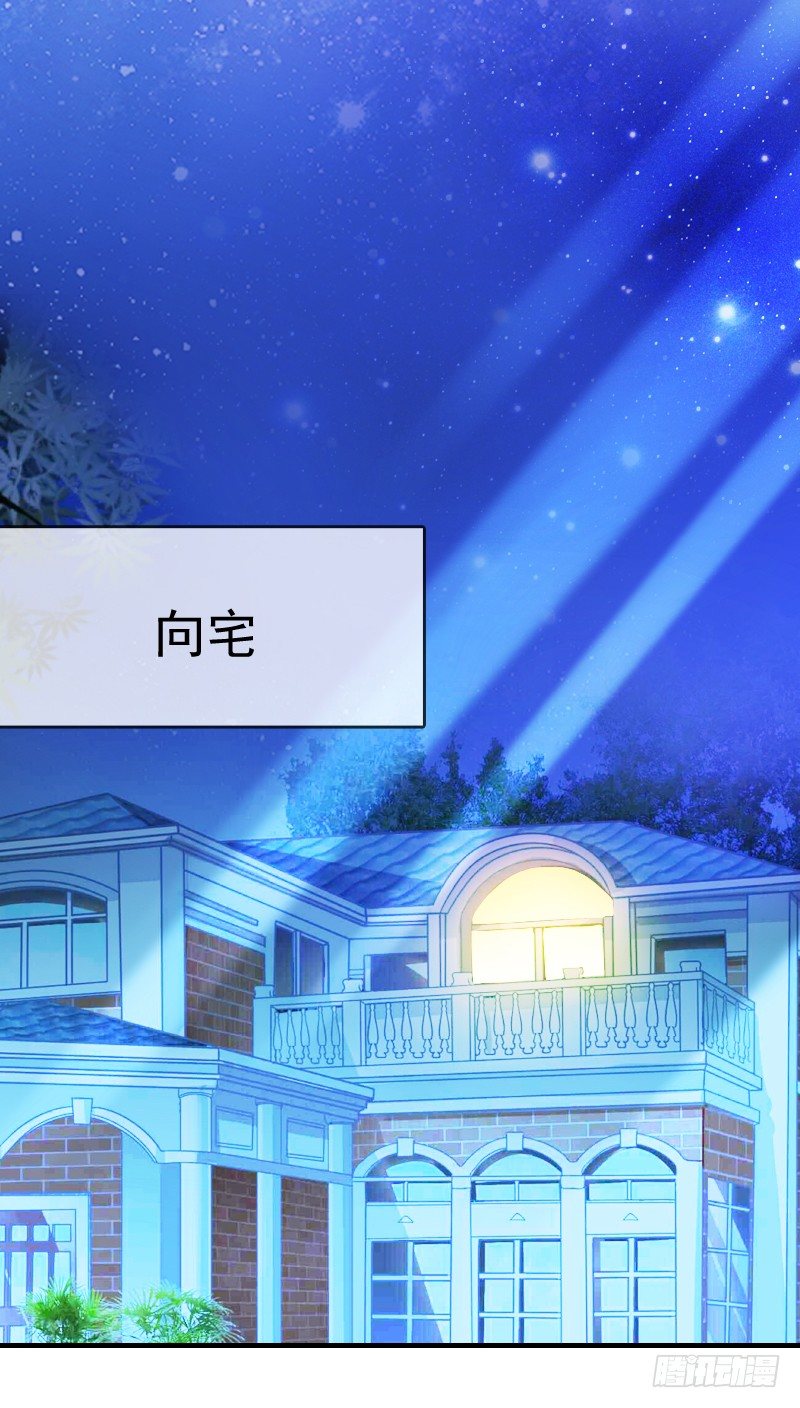 飞越千山来爱你韩漫全集-不单纯师徒关系...无删减无遮挡章节图片 