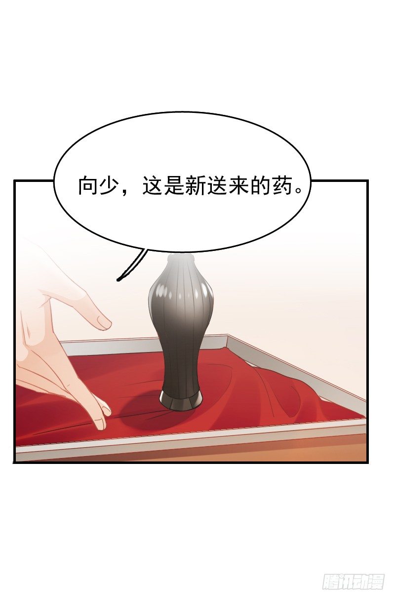 飞越千山来爱你韩漫全集-不单纯师徒关系...无删减无遮挡章节图片 