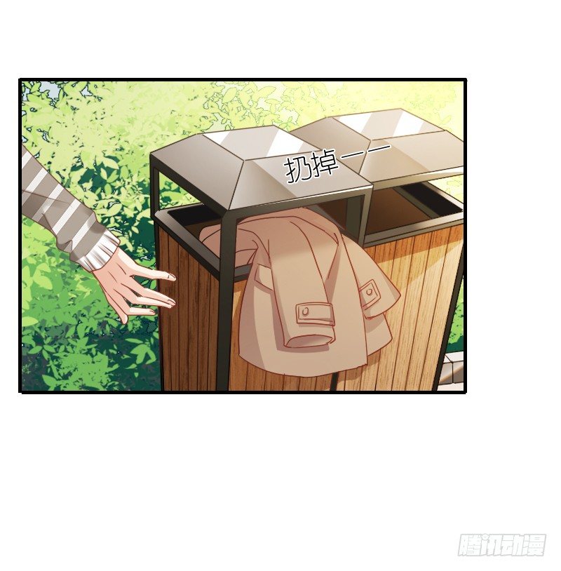 飞越千山来爱你韩漫全集-不单纯师徒关系...无删减无遮挡章节图片 