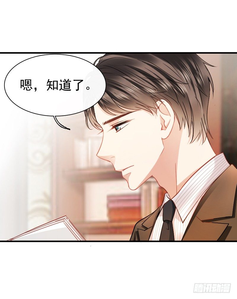 飞越千山来爱你韩漫全集-不单纯师徒关系...无删减无遮挡章节图片 