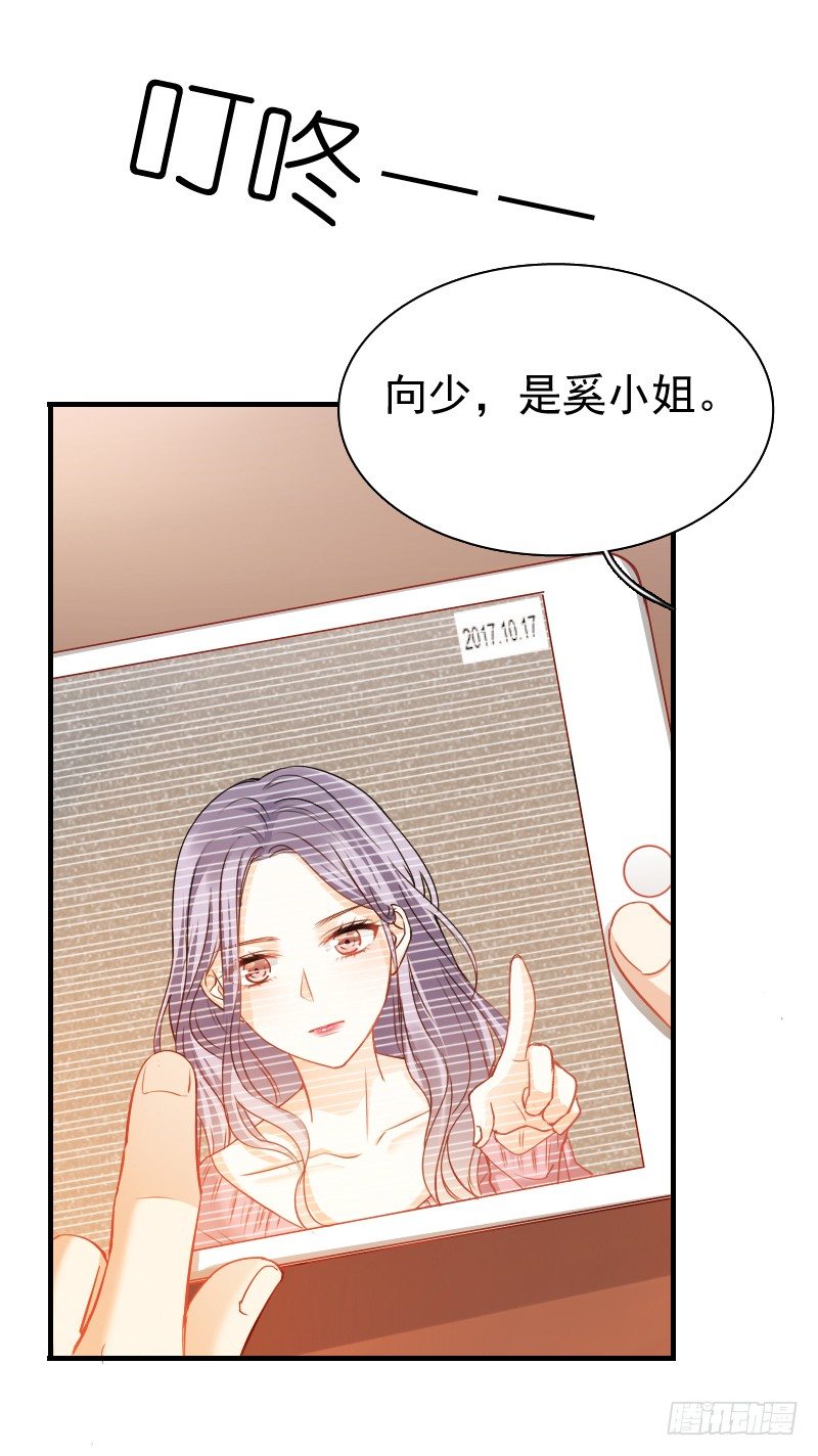 飞越千山来爱你韩漫全集-不单纯师徒关系...无删减无遮挡章节图片 