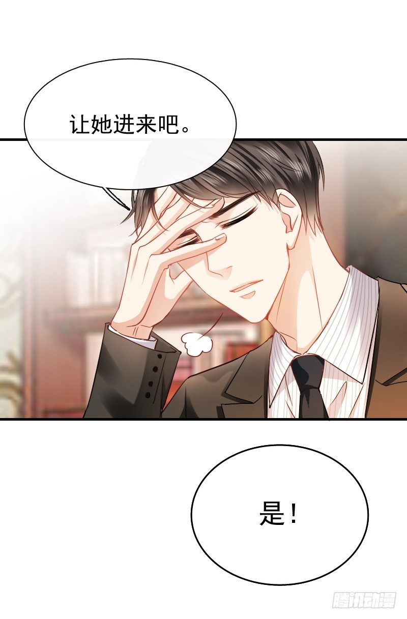 飞越千山来爱你韩漫全集-不单纯师徒关系...无删减无遮挡章节图片 