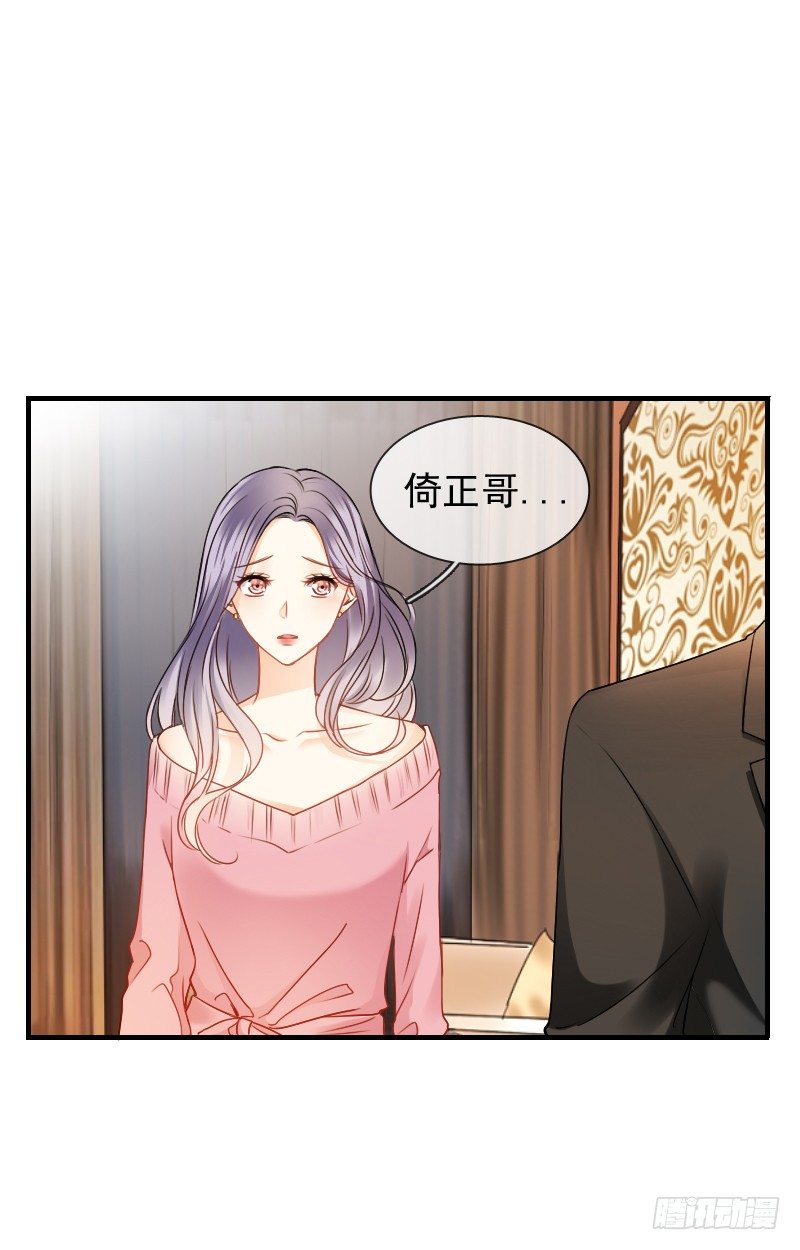 飞越千山来爱你韩漫全集-你还要这样继续任性下去吗...无删减无遮挡章节图片 