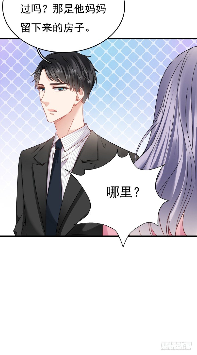 飞越千山来爱你韩漫全集-你还要这样继续任性下去吗...无删减无遮挡章节图片 