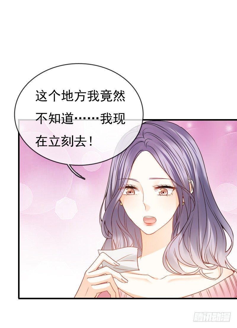 飞越千山来爱你韩漫全集-你还要这样继续任性下去吗...无删减无遮挡章节图片 