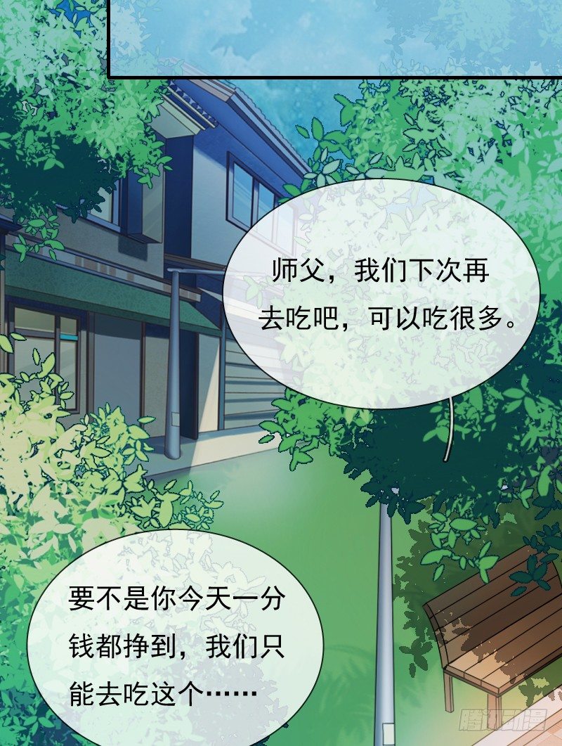 飞越千山来爱你韩漫全集-你还要这样继续任性下去吗...无删减无遮挡章节图片 