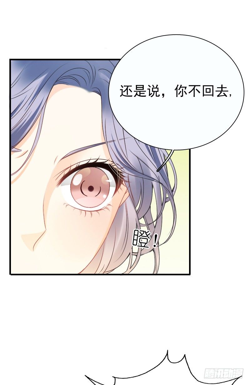 飞越千山来爱你韩漫全集-师父你在干嘛呢无删减无遮挡章节图片 