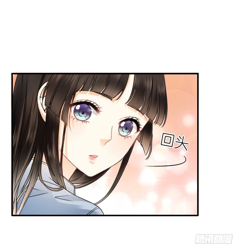 飞越千山来爱你韩漫全集-师父你在干嘛呢无删减无遮挡章节图片 