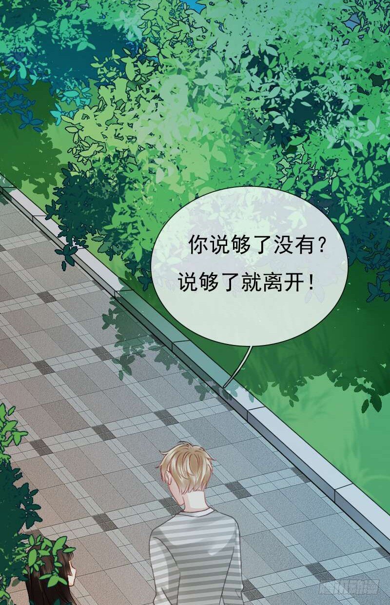 飞越千山来爱你韩漫全集-师父你在干嘛呢无删减无遮挡章节图片 
