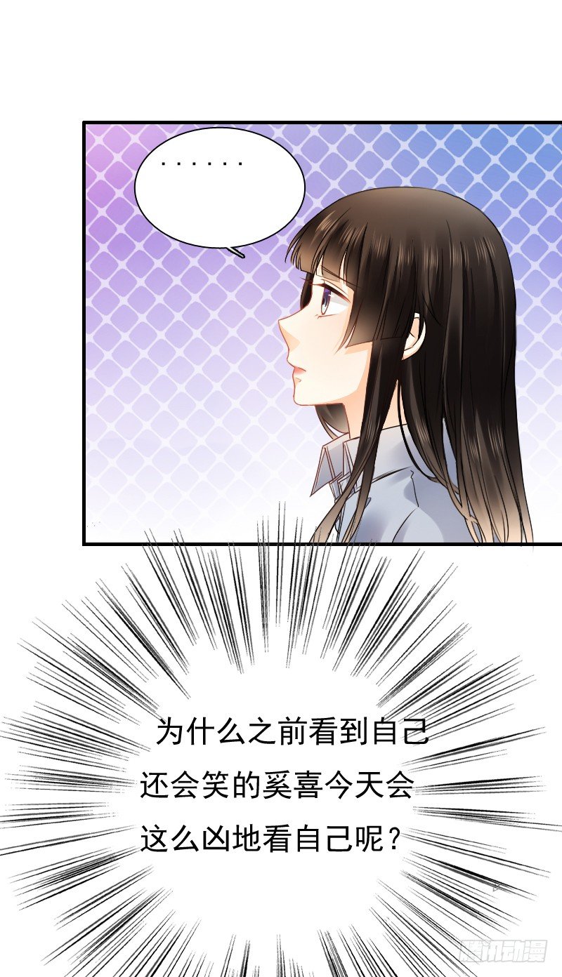 飞越千山来爱你韩漫全集-师父你在干嘛呢无删减无遮挡章节图片 