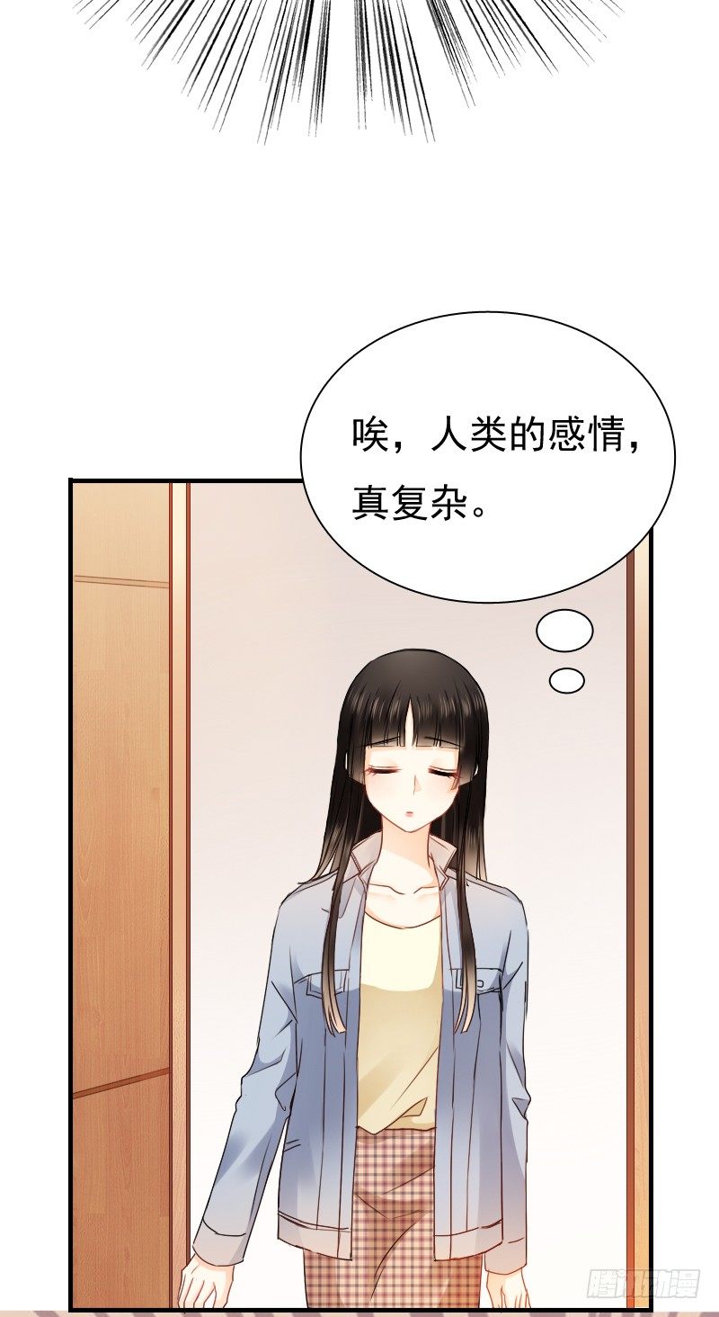 飞越千山来爱你韩漫全集-师父你在干嘛呢无删减无遮挡章节图片 