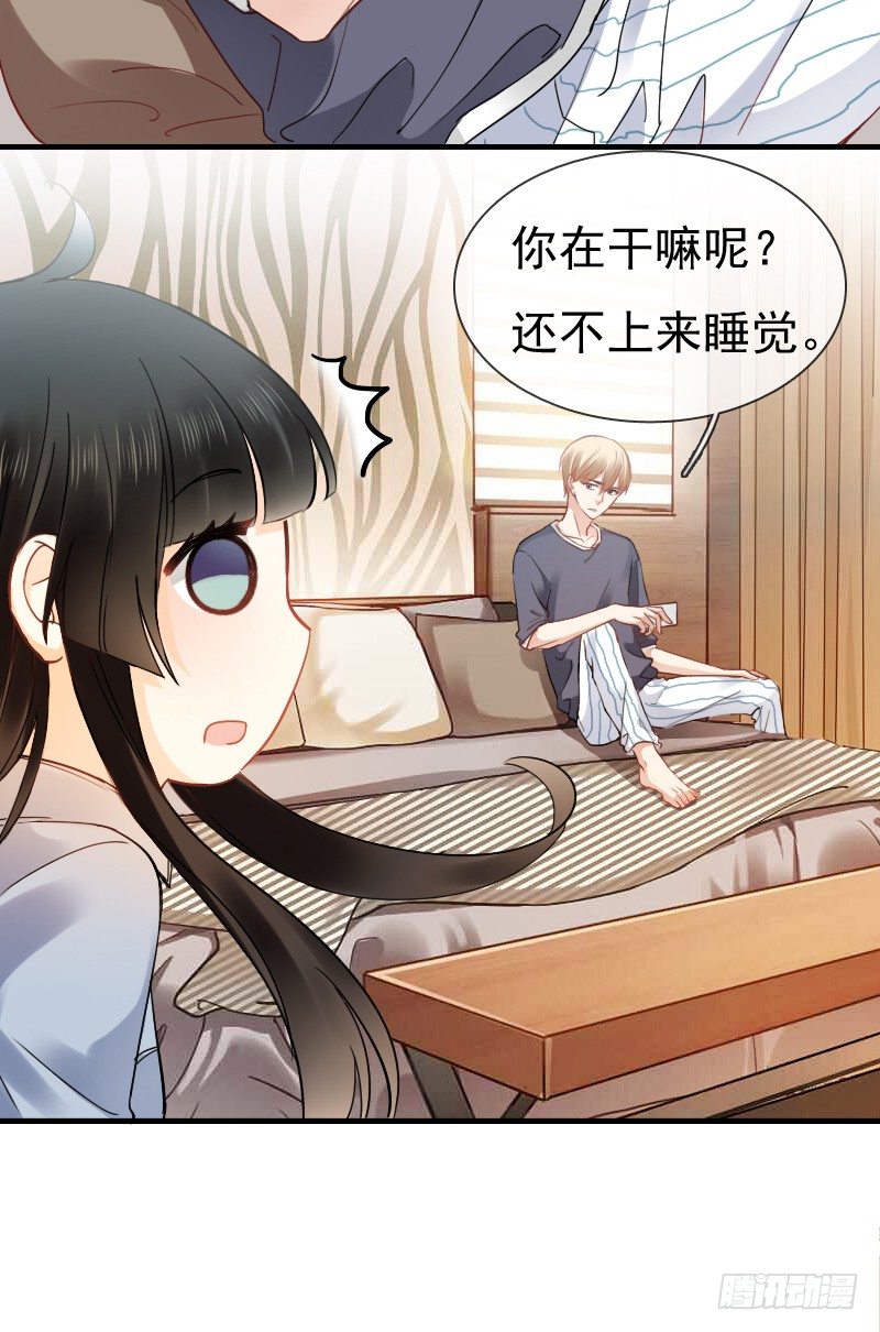 飞越千山来爱你韩漫全集-师父你在干嘛呢无删减无遮挡章节图片 