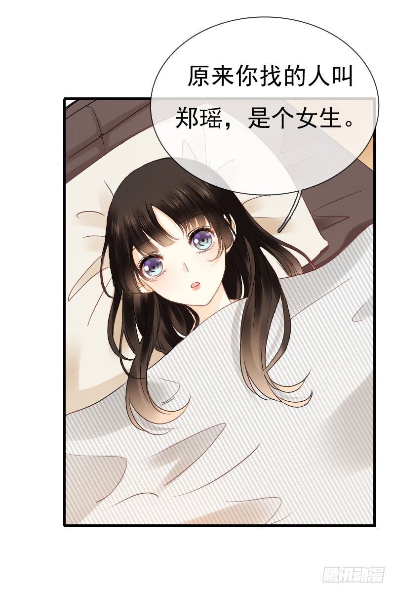 飞越千山来爱你韩漫全集-师父你在干嘛呢无删减无遮挡章节图片 