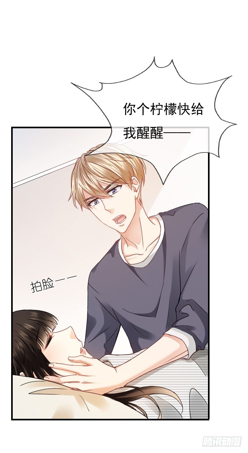飞越千山来爱你韩漫全集-师父你在干嘛呢无删减无遮挡章节图片 