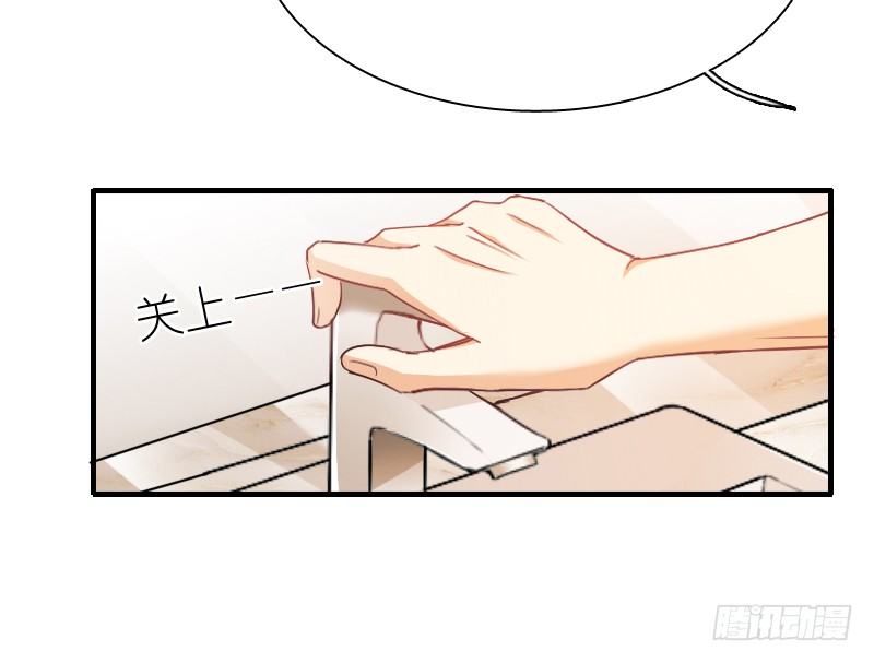 飞越千山来爱你韩漫全集-师父你在干嘛呢无删减无遮挡章节图片 