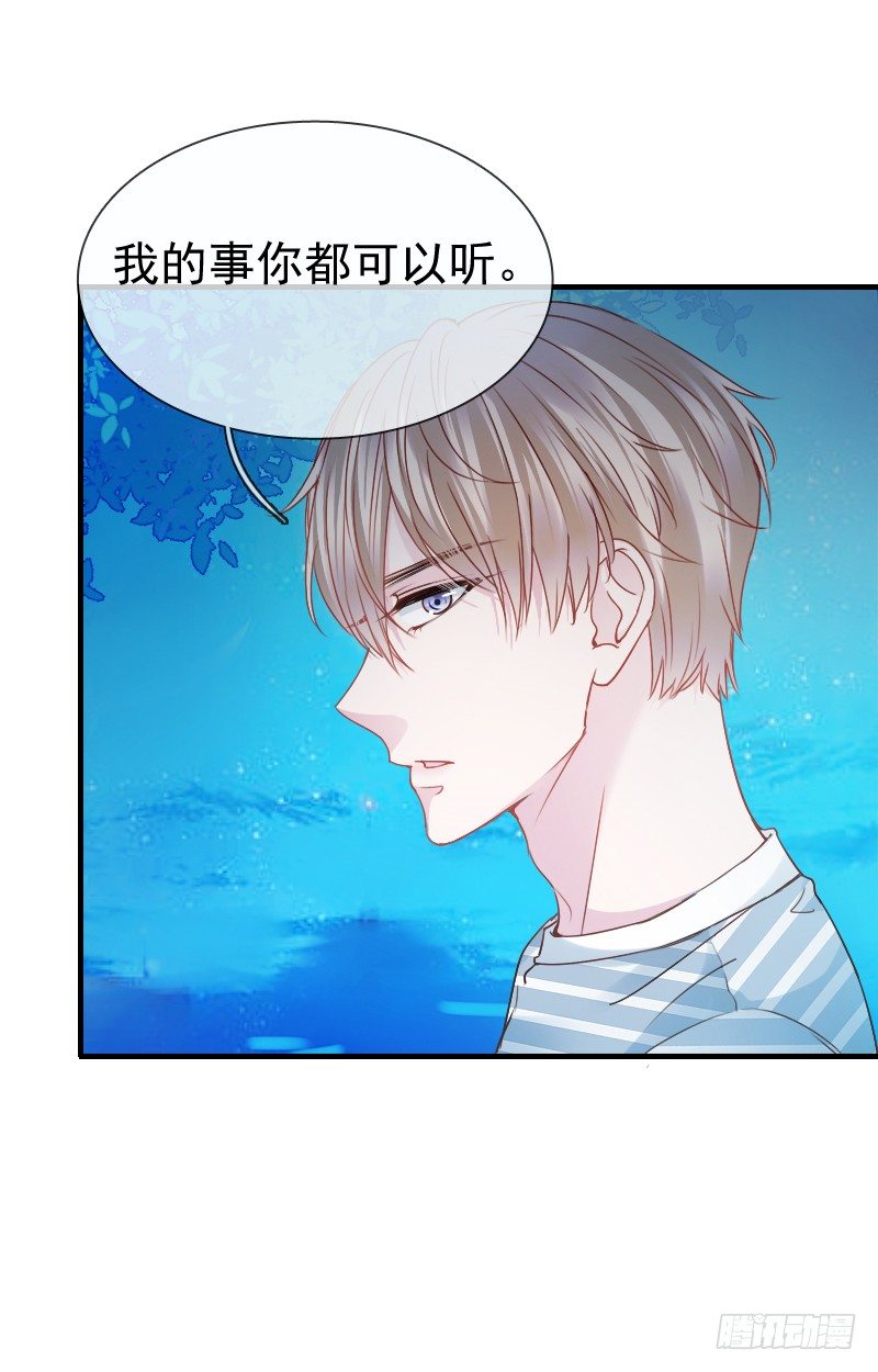 飞越千山来爱你韩漫全集-师父你在干嘛呢无删减无遮挡章节图片 