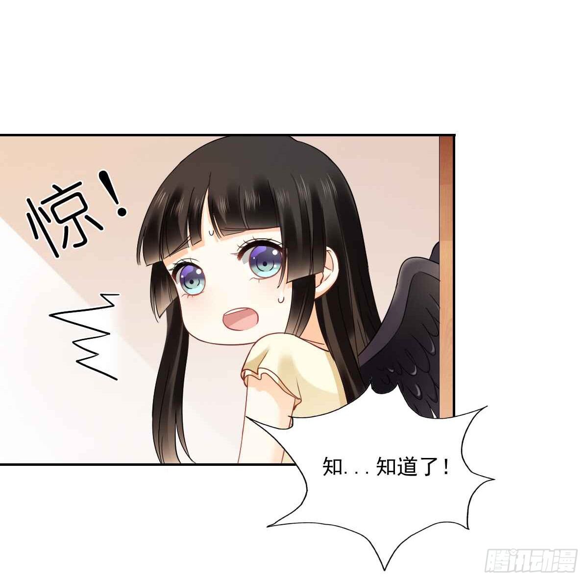 飞越千山来爱你韩漫全集-人类的感情真复杂无删减无遮挡章节图片 