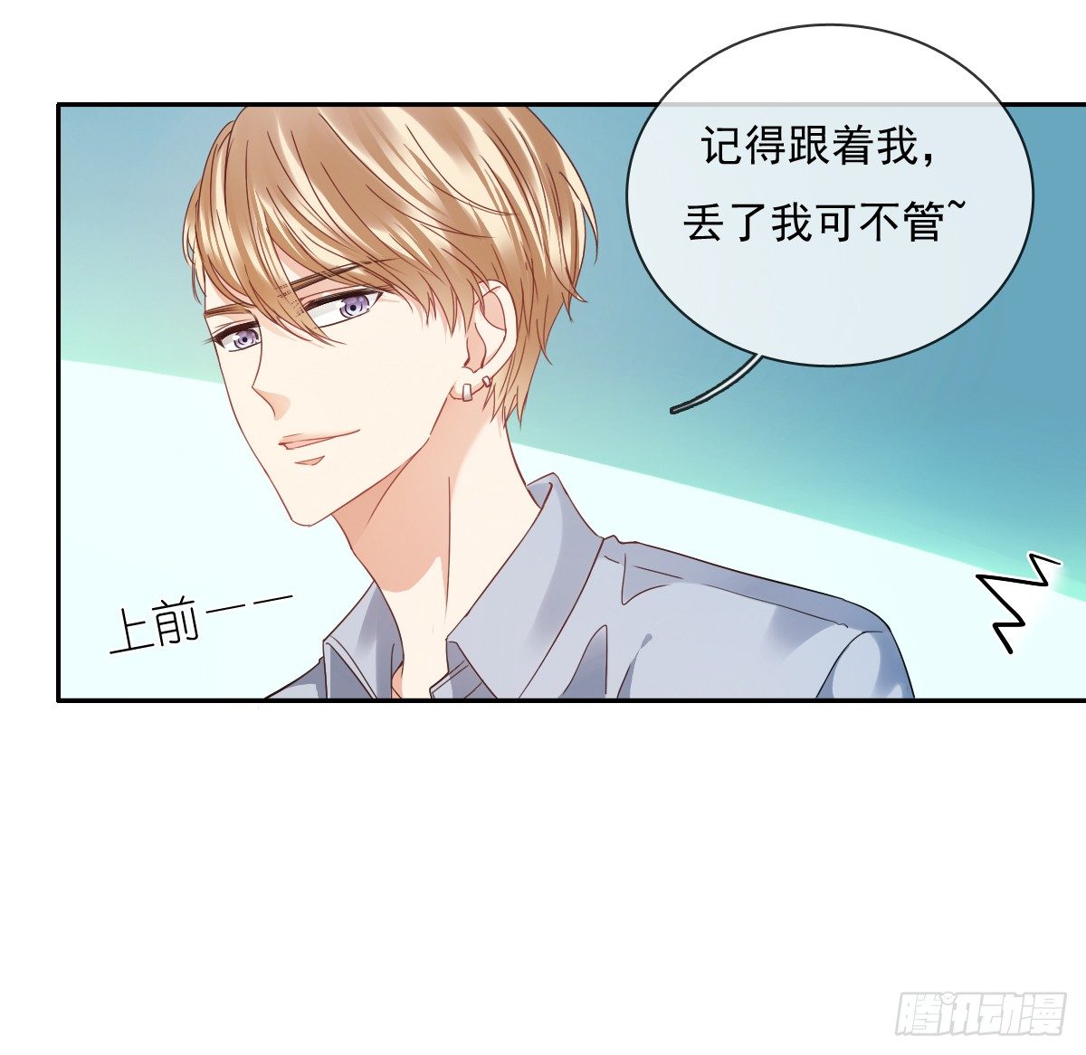 飞越千山来爱你韩漫全集-人类的感情真复杂无删减无遮挡章节图片 