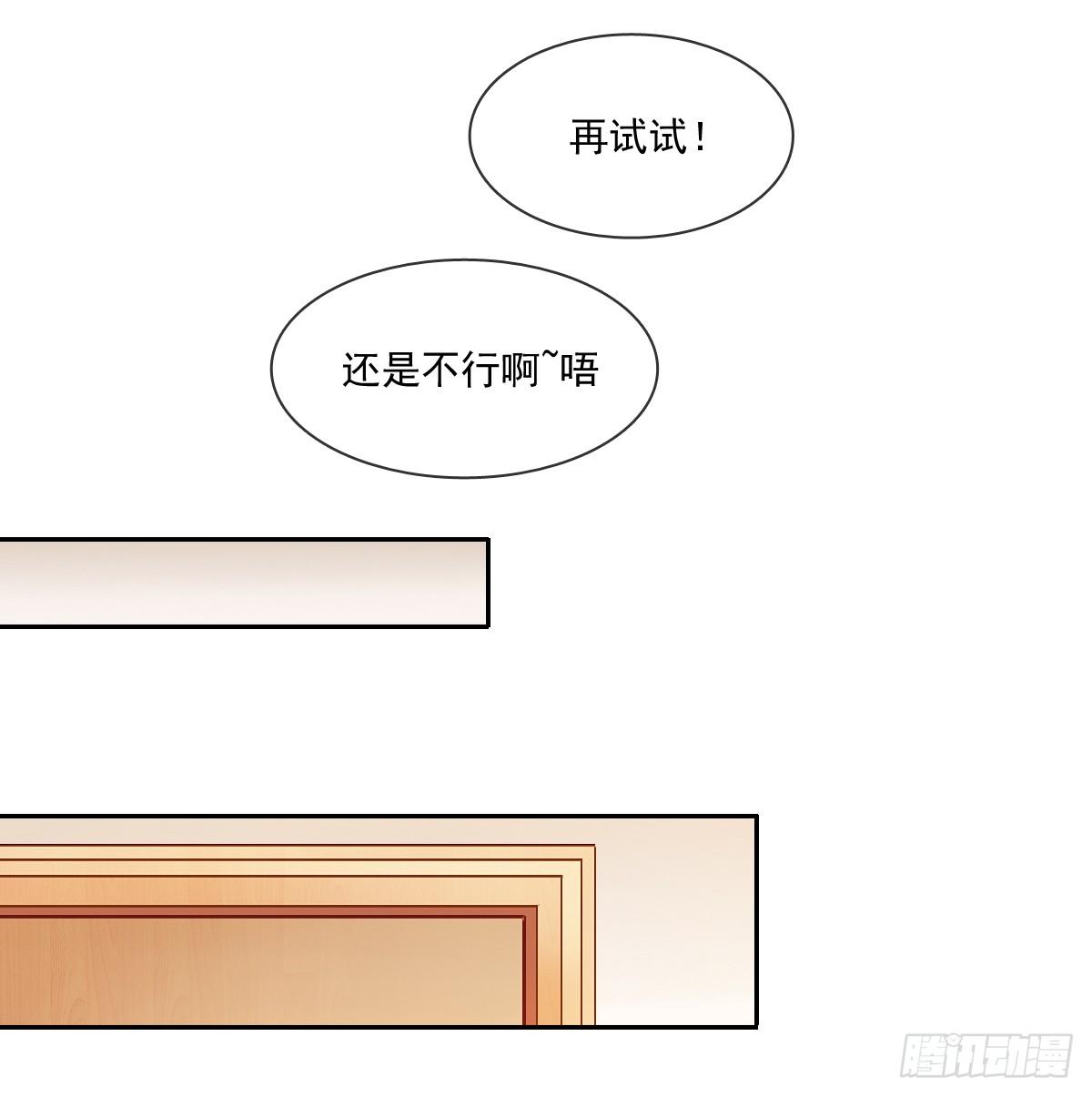 飞越千山来爱你韩漫全集-人类的感情真复杂无删减无遮挡章节图片 
