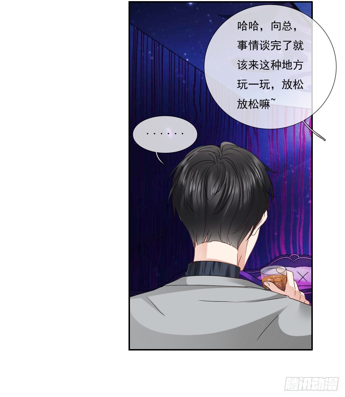 飞越千山来爱你韩漫全集-天使降临无删减无遮挡章节图片 