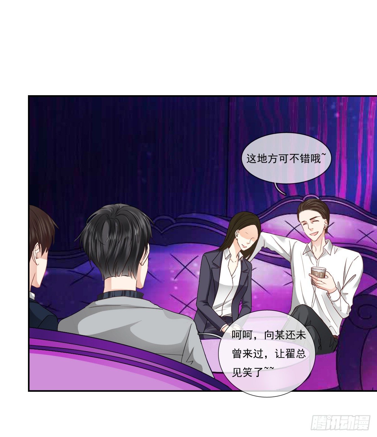 飞越千山来爱你韩漫全集-天使降临无删减无遮挡章节图片 