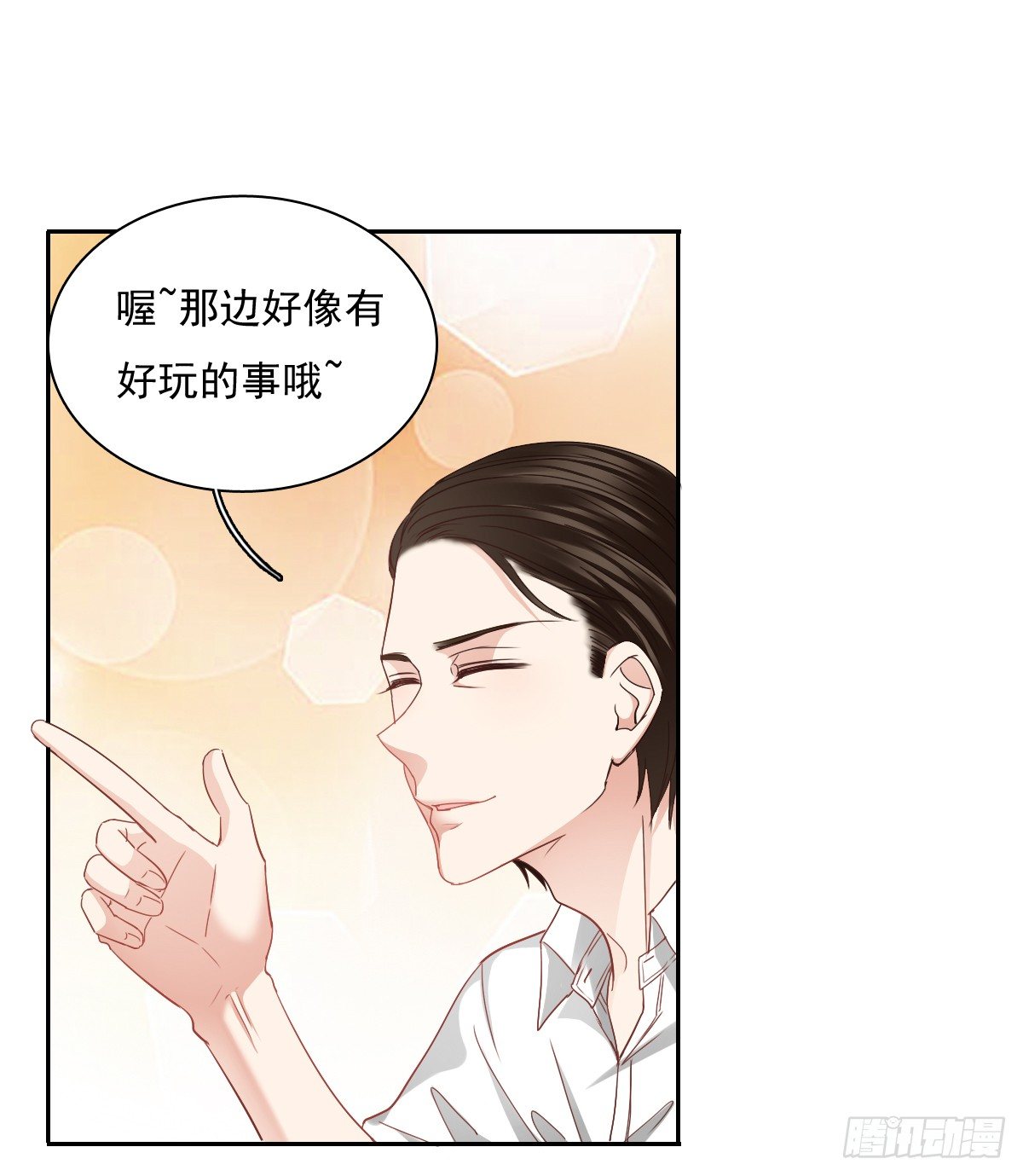 飞越千山来爱你韩漫全集-天使降临无删减无遮挡章节图片 
