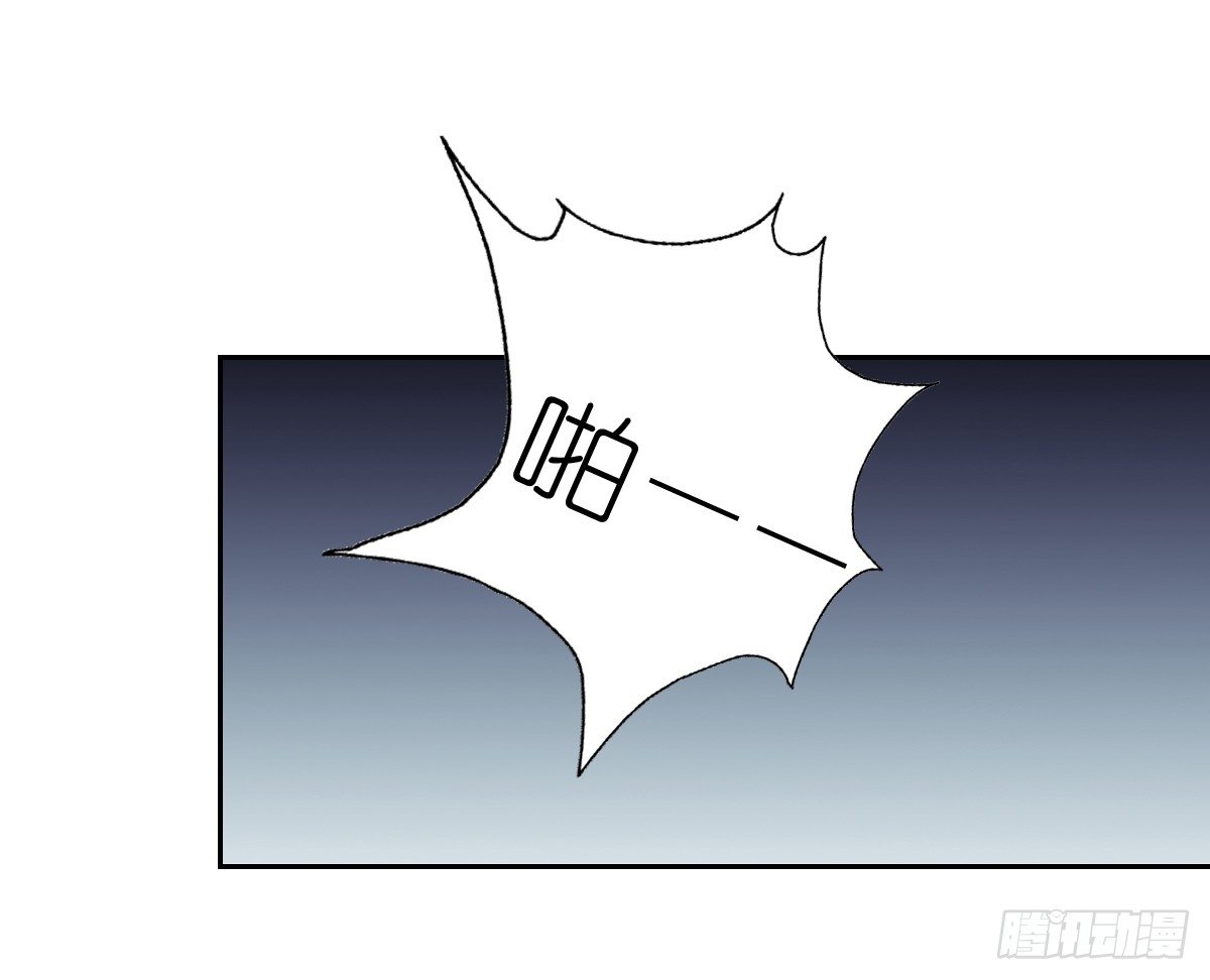 飞越千山来爱你韩漫全集-天使降临无删减无遮挡章节图片 