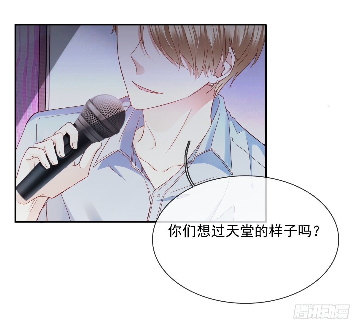 飞越千山来爱你韩漫全集-天使降临无删减无遮挡章节图片 